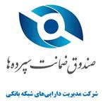 انتشار اساسنامه‌ی شرکت مدیریت دارایی‌های شبکه بانکی